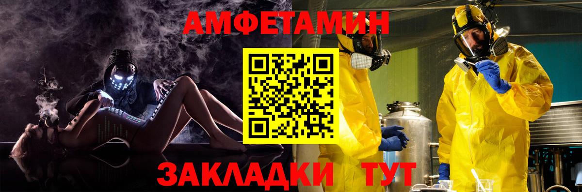АМФЕТАМИН  АМФ 98%  Вход с VPN  Махачкала 