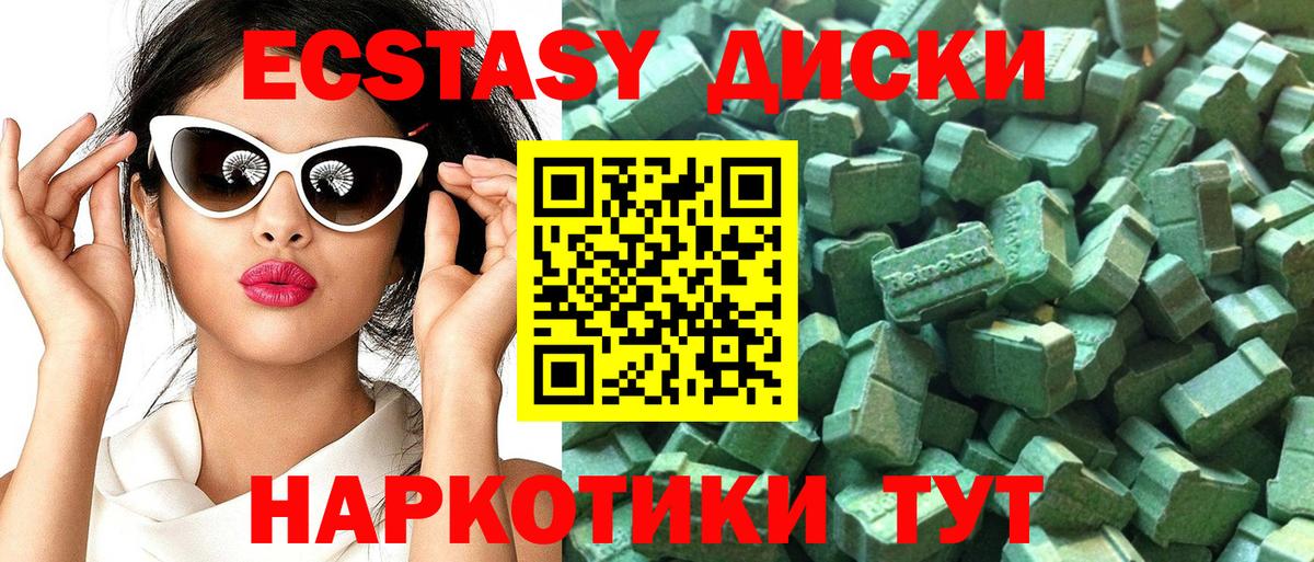 нарко площадка наркотические препараты  Ecstasy 300 mg  hydra сайт  Ecstasy бентли  Махачкала  Вход с VPN  ЭКСТАЗИ 