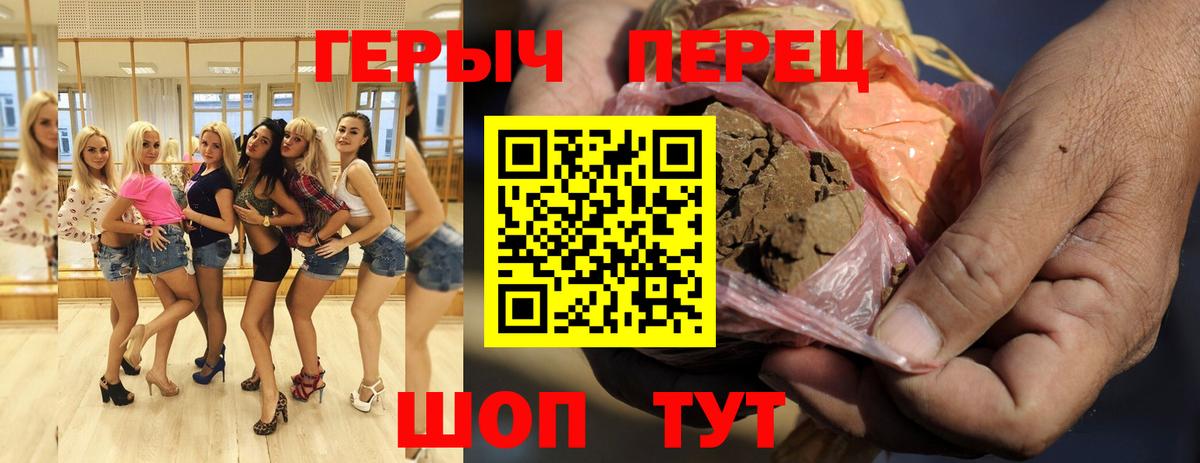 ГЕРОИН  Вход с VPN  Махачкала  ГЕРОИН Афган 