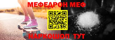 стаф Ликино-Дулёво