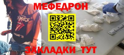 стаф Ликино-Дулёво