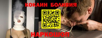 кокаин колумбия Ливны