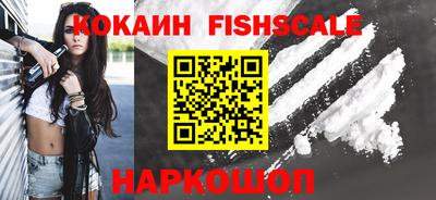 стаф Ликино-Дулёво
