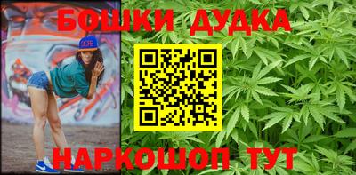 стаф Ликино-Дулёво