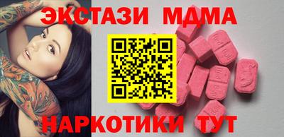 дистиллят марихуана Лесосибирск