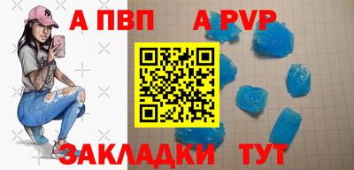 стаф Ликино-Дулёво