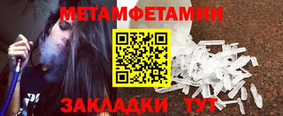 стаф Ликино-Дулёво
