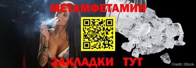 стаф Ликино-Дулёво