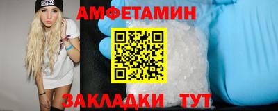 стаф Ликино-Дулёво