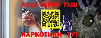 стаф Ликино-Дулёво