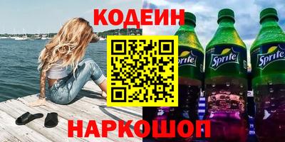 дистиллят марихуана Лесосибирск