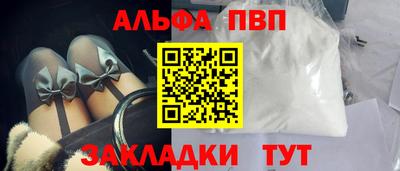 стаф Ликино-Дулёво