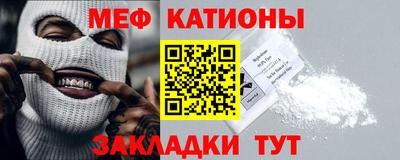 стаф Ликино-Дулёво