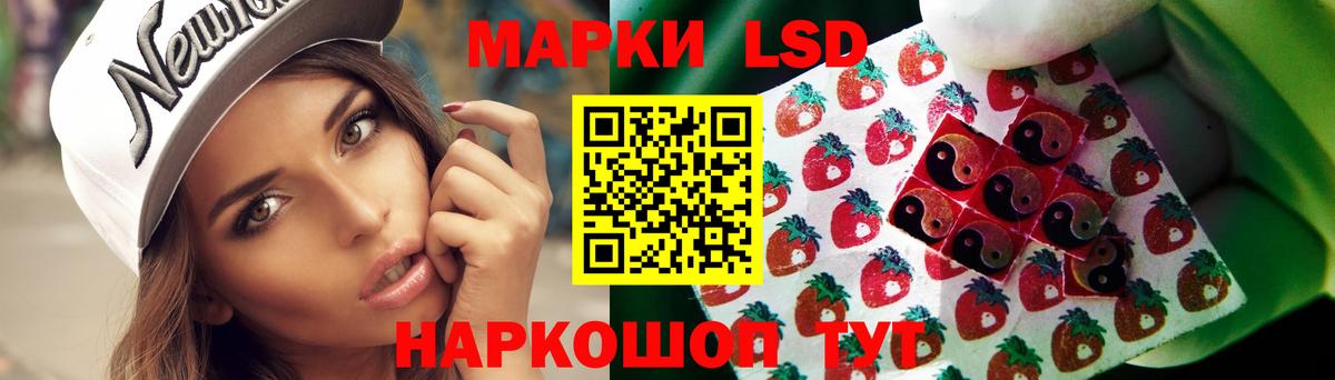 Лсд 25 экстази кислота Махачкала